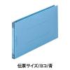 「リヒトラブ　ユーノビ　クイックファイル　伝票サイズ　F580-9」の商品サムネイル画像2枚目