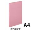「アスクル　背幅伸縮ファイル（PPラミネート表紙）　A4タテ　ピンク  オリジナル」の商品サムネイル画像2枚目