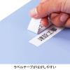 「背幅伸縮ファイル　PP製　A4タテ　ブルー　アスクル  オリジナル」の商品サムネイル画像4枚目