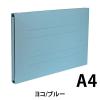 「セキセイ　のびーるファイル　エスヤード（PPラミネートタイプ）　A4ヨコ　AE-51FP-10　1箱（50冊：10冊入×5箱）」の商品サムネイル画像2枚目