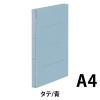 「コクヨ　フリーワイドファイルひもとじタイプ　A4縦　2穴　青　1袋（5冊入）」の商品サムネイル画像2枚目