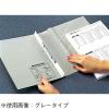 「コクヨ ガバット（背幅伸縮ファイル） PPラミネート A4タテ 1000枚とじ イエロー 黄 フ-S90Y 1セット（1箱（10冊入）×5）」の商品サムネイル画像5枚目