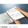 「コクヨ ガバット（背幅伸縮ファイル） PPラミネート A4タテ 1000枚とじ イエロー 黄 フ-S90Y 1セット（1箱（10冊入）×5）」の商品サムネイル画像6枚目