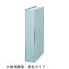 「コクヨ ガバット（背幅伸縮ファイル） PPラミネート A4タテ 1000枚とじ イエロー 黄 フ-S90Y 1セット（1箱（10冊入）×5）」の商品サムネイル画像8枚目