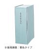 「コクヨ ガバット（背幅伸縮ファイル） PPラミネート A4タテ 1000枚とじ イエロー 黄 フ-S90Y 1セット（1箱（10冊入）×5）」の商品サムネイル画像9枚目