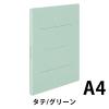「コクヨ　ガバットファイル　背幅伸縮　A4タテ　ひもなし　1-100mmとじ　2穴　緑　グリーン　フ-90G　1冊」の商品サムネイル画像2枚目