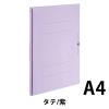 「コクヨ ガバットファイル（背幅伸縮ファイル） （紙製） A4タテ 1000枚とじ 紫 フ-VA90V 1箱（10冊入）」の商品サムネイル画像2枚目