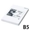 「コクヨ 白表紙 B5-S(20冊入) ツ-81N 1セット(100組:20組×5包)」の商品サムネイル画像2枚目