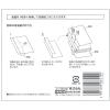 「コクヨ 白表紙 B5-S(20冊入) ツ-81N 1包(20組)」の商品サムネイル画像6枚目