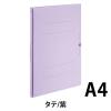 「コクヨ ガバットファイル（背幅伸縮ファイル） （紙製） A4タテ 1000枚とじ 紫 フ-VA90V 1セット（1冊×5）」の商品サムネイル画像2枚目