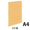 「コクヨ ガバットファイル（ひもとじタイプ） フーMB90Y 1セット（10冊）」の商品サムネイル画像2枚目