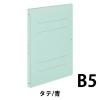 「コクヨ ガバットファイル 活用タイプ B5タテ 2穴紐なし 1-80mmとじ ブルー（青） 2冊 フ-V91B」の商品サムネイル画像2枚目