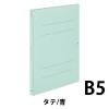 「コクヨ ガバットファイル 活用タイプ B5タテ 2穴紐なし 1-80mmとじ ブルー（青） 1冊 フ-V91B」の商品サムネイル画像2枚目