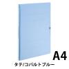 「コクヨ ガバットファイル（背幅伸縮ファイル） （紙製） A4タテ 1000枚とじ コバルトブルー フ-VA90CB 1冊」の商品サムネイル画像2枚目