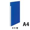 「コクヨ ガバットファイル＜HG＞(ハイグレード) フ-VG90B 1セット(10冊)」の商品サムネイル画像2枚目