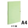 「コクヨ ガバットファイル（背幅伸縮ファイル） （紙製） A4タテ 1000枚とじ 緑 グリーン フ-VA90G 1冊」の商品サムネイル画像2枚目