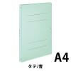 「コクヨ ガバットファイル（背幅伸縮ファイル）＜ツイン＞ A4タテ 1000枚とじ 青 ブルー フ-VT90B 1冊」の商品サムネイル画像2枚目