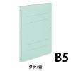 「コクヨ ガバットファイル 活用タイプ B5タテ 2穴紐なし 1-80mmとじ ブルー（青） 5冊 フ-V91B」の商品サムネイル画像2枚目