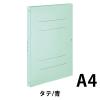 「コクヨ ガバットファイル（背幅伸縮ファイル）＜ツイン＞ A4タテ 1000枚とじ 青 ブルー フ-VT90B 1箱（10冊入）」の商品サムネイル画像2枚目