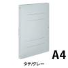 「コクヨ ガバットファイル（背幅伸縮ファイル）＜ツイン＞ A4タテ 1000枚とじ グレー フ-VT90M 1セット（1冊×3）」の商品サムネイル画像2枚目