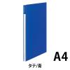 「コクヨ ガバットファイル＜HG＞(ハイグレード) フ-VG90B 1セット(3冊)」の商品サムネイル画像2枚目