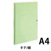 「コクヨ ガバットファイル（背幅伸縮ファイル） （紙製） A4タテ 1000枚とじ 緑 グリーン フ-VA90G 1箱（10冊入）」の商品サムネイル画像2枚目
