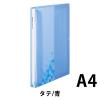 「コクヨ ガバット（背幅伸縮ファイル） PP透明表紙 A4タテ 1000枚とじ 青 ブルー フ-PT90B 1セット（1冊×20）」の商品サムネイル画像2枚目
