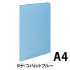 「コクヨ ガバットファイル（ひもとじタイプ） フ-MB90CB 5冊」の商品サムネイル画像2枚目