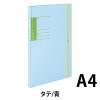 「コクヨ 学校プリント用ガバットファイル フ-SC190B 5冊」の商品サムネイル画像2枚目