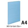「コクヨ ガバットファイル（ひもとじタイプ） フ-MB90CB 1冊」の商品サムネイル画像2枚目