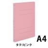 「コクヨ ガバットファイル（背幅伸縮ファイル）＜ツイン＞ A4タテ 1000枚とじ ピンク フ-VT90P 1箱（10冊入）」の商品サムネイル画像2枚目