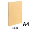 「コクヨ ガバットファイル（背幅伸縮ファイル） 間伐材 A4タテ 1000枚とじ 黄 イエロー フ-VK90ＮY 1冊」の商品サムネイル画像2枚目