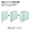 「コクヨ ガバットファイル 活用タイプ A5ヨコ 2穴紐なし 1-100mmとじ ブルー（青） 1冊 フ-VB97B」の商品サムネイル画像4枚目