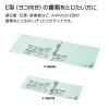 「コクヨ ガバットファイル 活用タイプ A4ヨコ 2穴紐なし 1-100mmとじ グリーン（緑） 10冊 フ-VB95G」の商品サムネイル画像3枚目