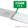 「コクヨ　ガバットファイル　背幅伸縮　B5タテ　ひもなし　1-100mmとじ　2穴　灰　グレー　フ-91M　1冊」の商品サムネイル画像5枚目