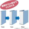 「コクヨ ガバット（背幅伸縮ファイル） PP活用タイプ A4タテ 緑 グリーン 1000枚とじ フ-P90G 1冊」の商品サムネイル画像4枚目
