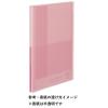 「コクヨ 固定式クリアファイル ＜Glassele＞（グラッセル） A4タテ 20ポケット ライトピンク 半透明 ラ-GL20LP 1冊」の商品サムネイル画像2枚目