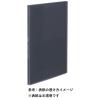 「コクヨ 固定式クリアファイル ＜Glassele＞（グラッセル） 10ポケット ブラック ラ-GL10D 10冊」の商品サムネイル画像2枚目