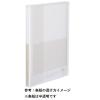 「コクヨ 固定式クリアファイル ＜Glassele＞（グラッセル） A4タテ 40ポケット オフホワイト 白 半透明 ラ-GL40W 1箱（10冊入）」の商品サムネイル画像2枚目