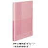 「コクヨ 固定式クリアファイル ＜Glassele＞（グラッセル） A4タテ 40ポケット ライトピンク 半透明 ラ-GL40LP 1冊」の商品サムネイル画像2枚目