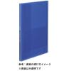 「コクヨ 固定式クリアファイル ＜Glassele＞（グラッセル） A4タテ 20ポケット ブルー 青 半透明 ラ-GL20B 1冊」の商品サムネイル画像2枚目