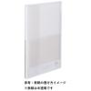 「コクヨ 固定式クリアファイル ＜Glassele＞（グラッセル） 10ポケット ホワイト ラ-GL10W 1冊」の商品サムネイル画像2枚目