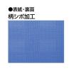 「コクヨ 固定式クリアファイル ＜Glassele＞（グラッセル） A4タテ 20ポケット ライトブルー 半透明 ラ-GL20LB 1箱（10冊入）」の商品サムネイル画像8枚目