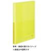 「コクヨ 固定式クリアファイル ＜Glassele＞（グラッセル） A4タテ 40ポケット イエロー 黄 半透明 ラ-GL40Y 1冊」の商品サムネイル画像2枚目