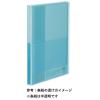 「コクヨ 固定式クリアファイル ＜Glassele＞（グラッセル） A4タテ 40ポケット ライトブルー 半透明 ラ-GL40LB 1冊」の商品サムネイル画像2枚目