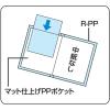 「コクヨ クリヤーブック キャリーオール ラ-5833B 1セット(4冊)」の商品サムネイル画像4枚目