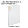 「コクヨ クリヤーブック キャリーオール ラ-5833B 1セット(4冊)」の商品サムネイル画像5枚目