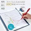 「キングジム クリアーファイル カキコ 20ポケット シロ 8632-W 1冊」の商品サムネイル画像2枚目