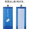 「プラス　スーパーエコノミークリアーファイル+　固定式60ポケット　A4タテ　ネイビー　紺　10冊　FC-506EL」の商品サムネイル画像7枚目