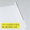「キングジム クリアーホルダー 差替見出付A4 乳白 792-10ニユ 1パック」の商品サムネイル画像2枚目